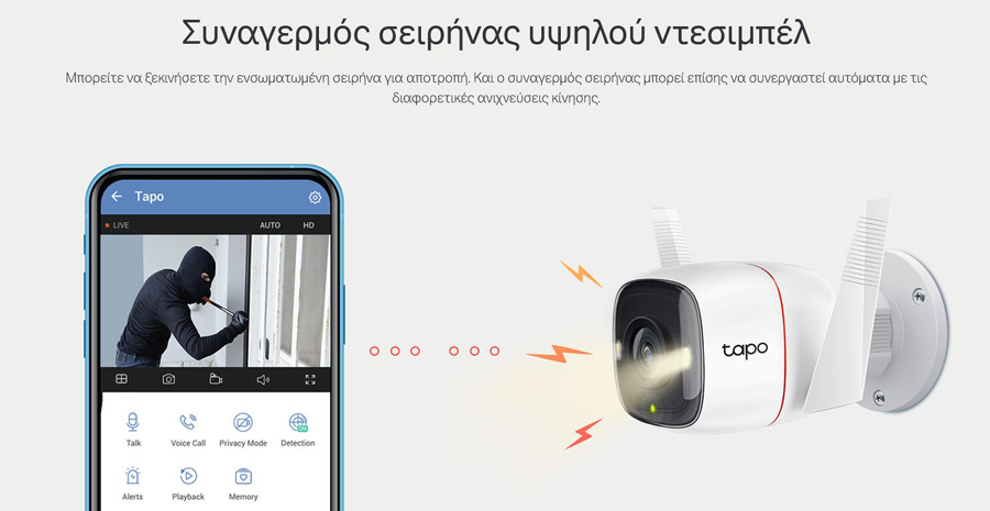 TP-LINK smart camera Tapo-C320WS, 2K QHD, outdoor, two-way audio, V. 1.0