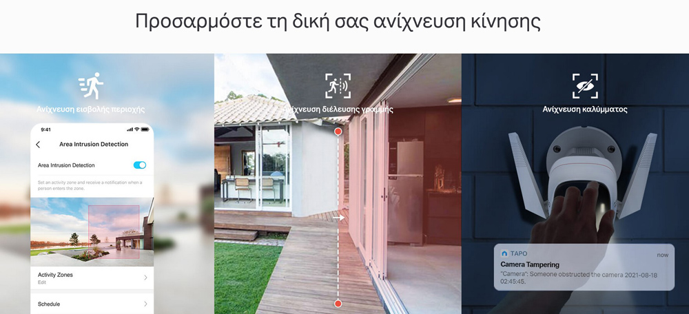 TP-LINK smart camera Tapo-C320WS, 2K QHD, outdoor, two-way audio, V. 1.0