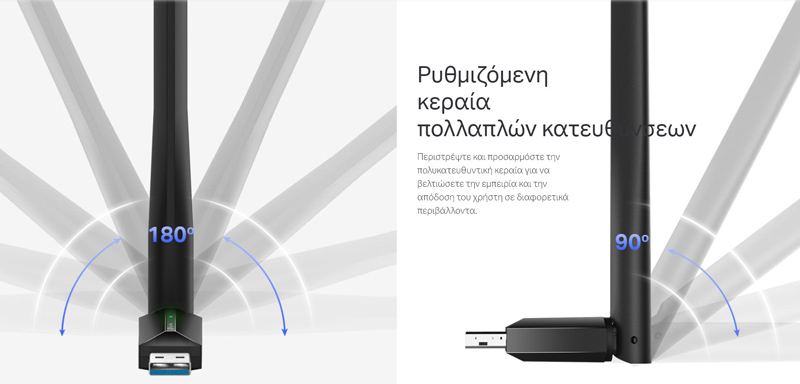 TP-LINK ασύρματος USB αντάπτορας δικτύου Archer T3U Plus, 1300Mbps, V.1